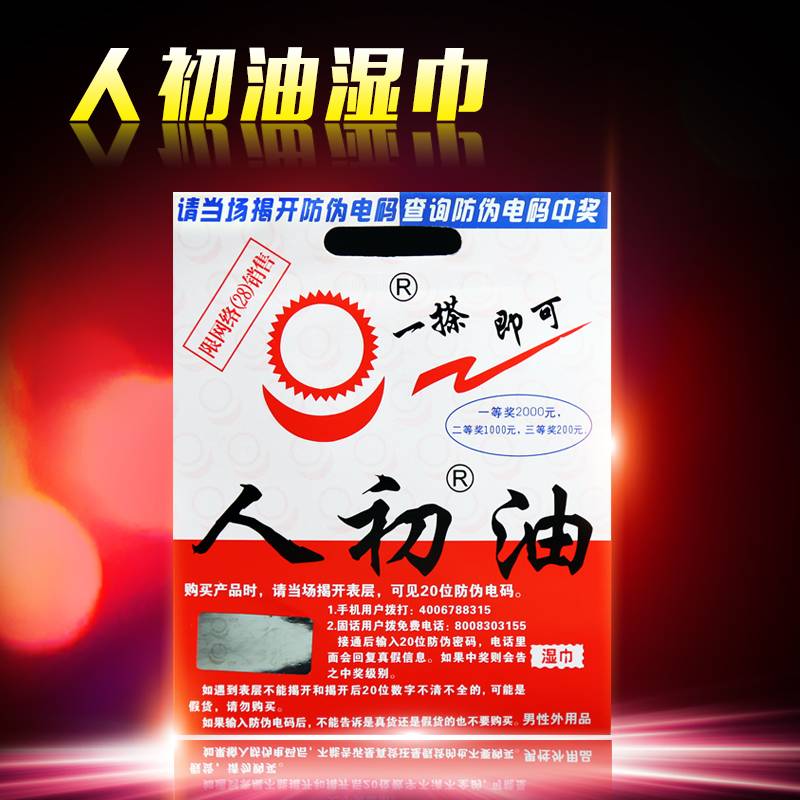 商品主图